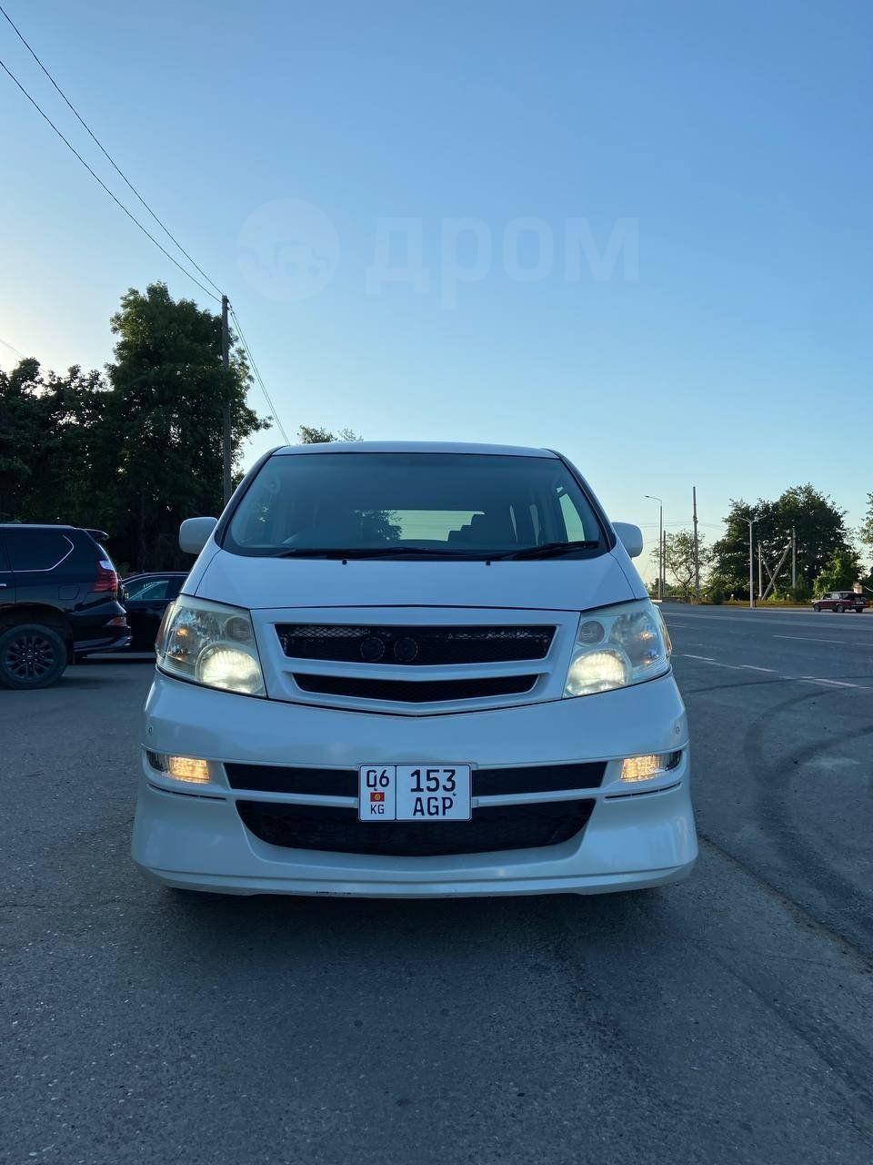 Киргизский учет