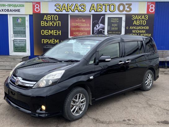Купить Тойота Исис Без Документов
