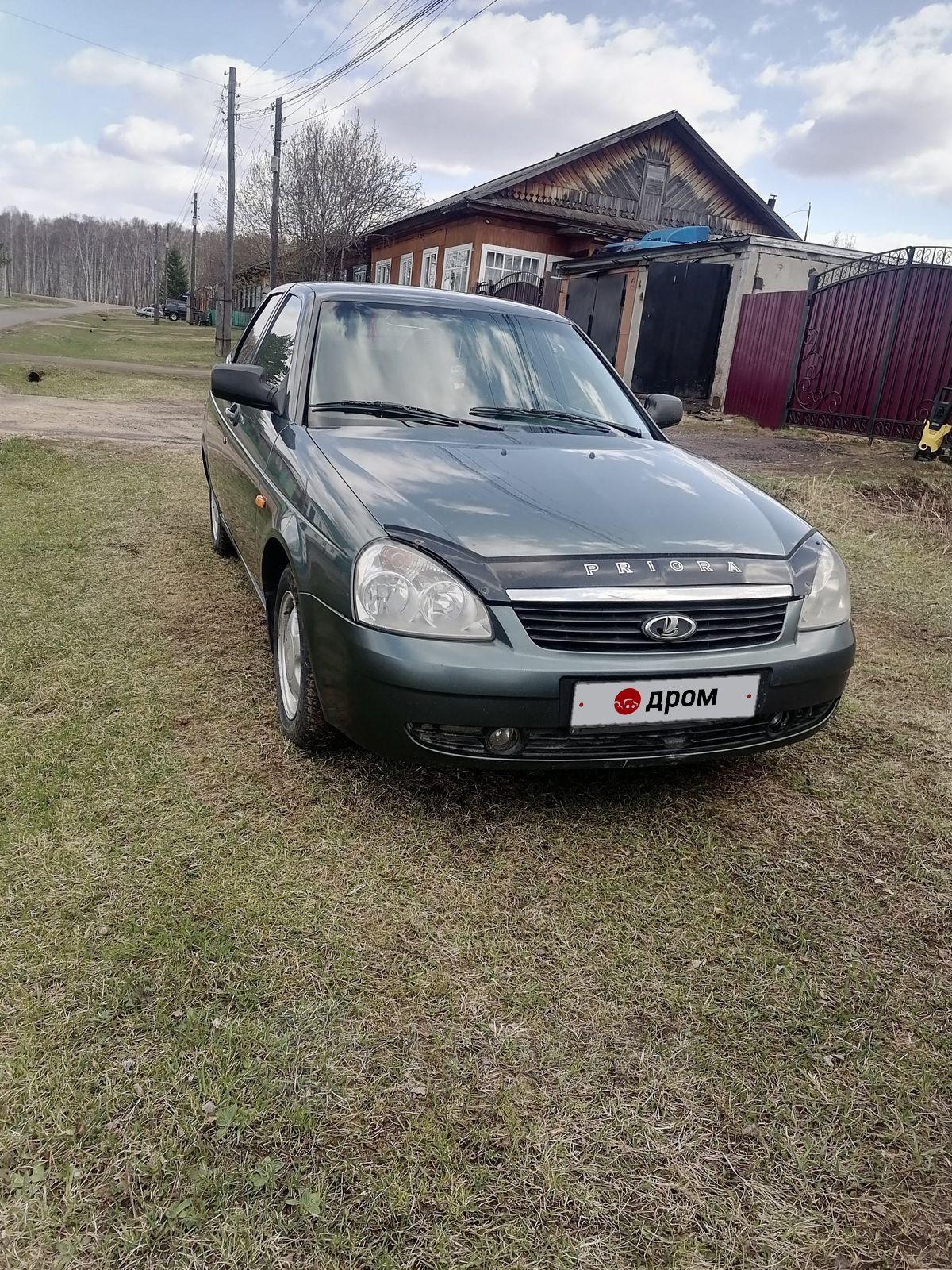 Приора Бу Купить В Перми