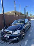  Mercedes-Benz S-Class 2008 , 950000 , --