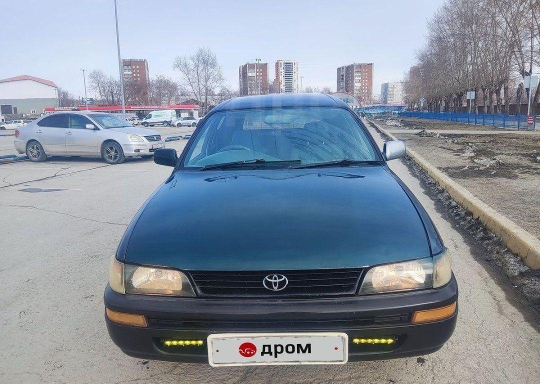 Дром Карасук Новосибирская Область Продажа Автомобилей