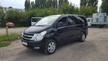    Hyundai Grand Starex 2014 , 1699000 , 