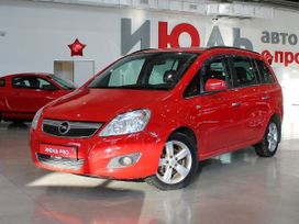    Opel Zafira 2011 , 639000 , 