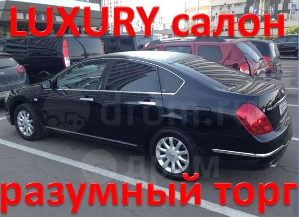  Nissan Teana 2007 , 550000 , 