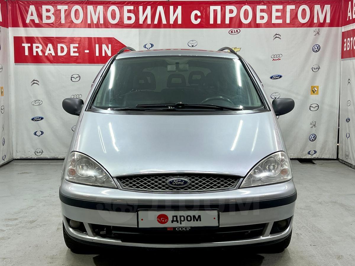Купить Авто Форд Дизель С Пробегом