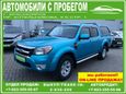  Ford Ranger 2010 , 749000 , 