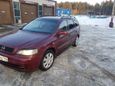  Opel Astra 1999 , 200000 , -