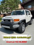 SUV   Toyota FJ Cruiser 2021 , 4940000 , 