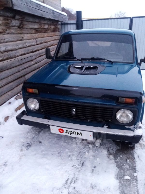 Купить Авто Нива В Воронеже