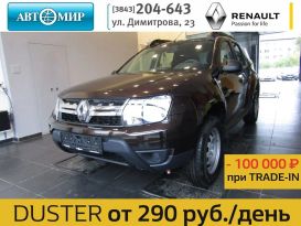 SUV   Renault Duster 2017 , 847970 , 