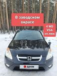 SUV   Honda CR-V 2002 , 417000 , 