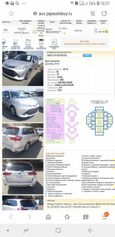  Toyota Corolla Fielder 2017 , 880000 , 