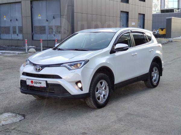 Купить Автомобиль Рав 4 На Авито