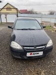  Opel Corsa 2005 , 250000 , 