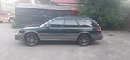  Subaru Legacy 1997 , 120000 , 