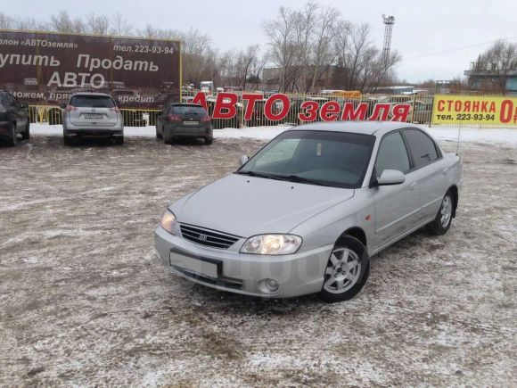  Kia Spectra 2008 , 265000 , 