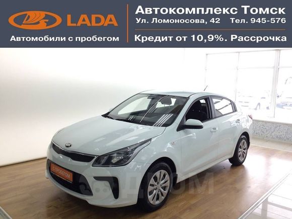  Kia Rio 2017 , 729000 , 