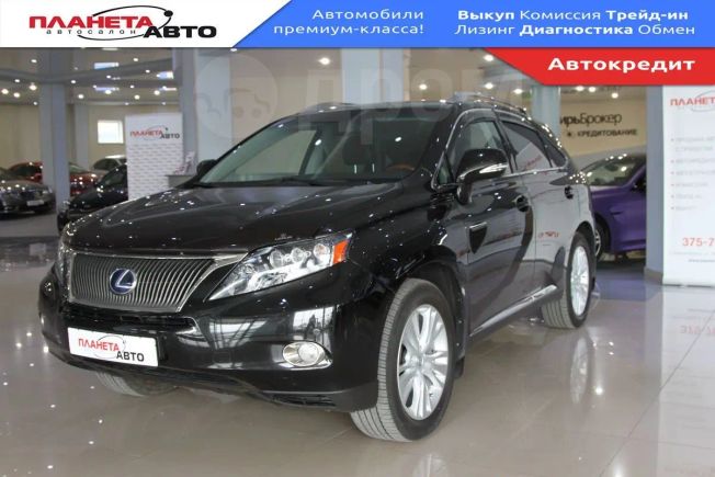 SUV   Lexus RX450h 2010 , 1650000 , 