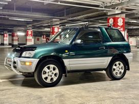  3  Toyota RAV4 1997 , 560000 , 