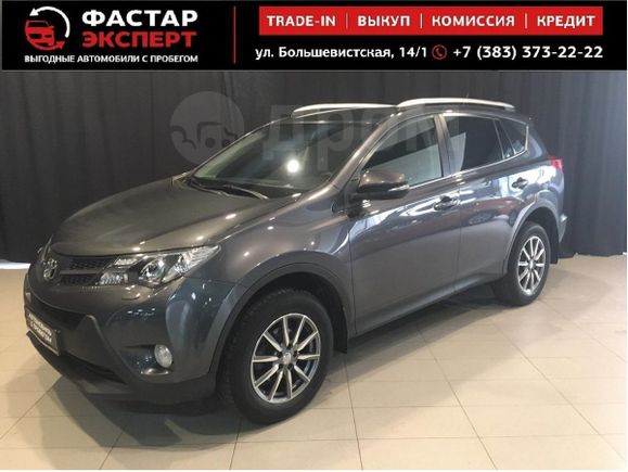 SUV   Toyota RAV4 2014 , 1499000 , 