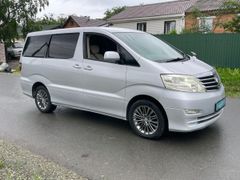 Купить Растаможенный Альфард Во Владивостоке Тойота