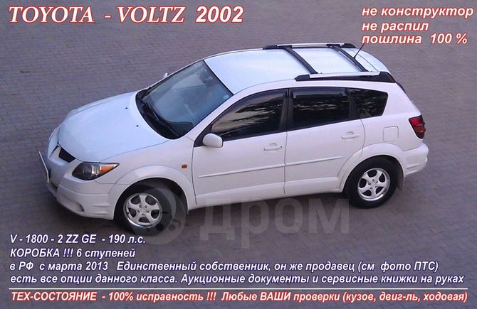 SUV   Toyota Voltz 2002 , 430000 , 