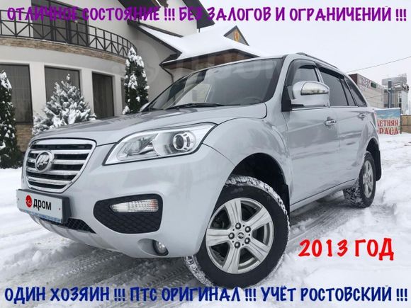 SUV   Lifan X60 2013 , 459000 , 