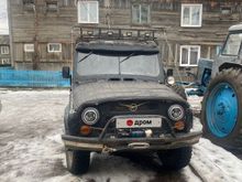 Ноябрь УАЗ