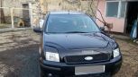  Ford Fusion 2005 , 290000 , 