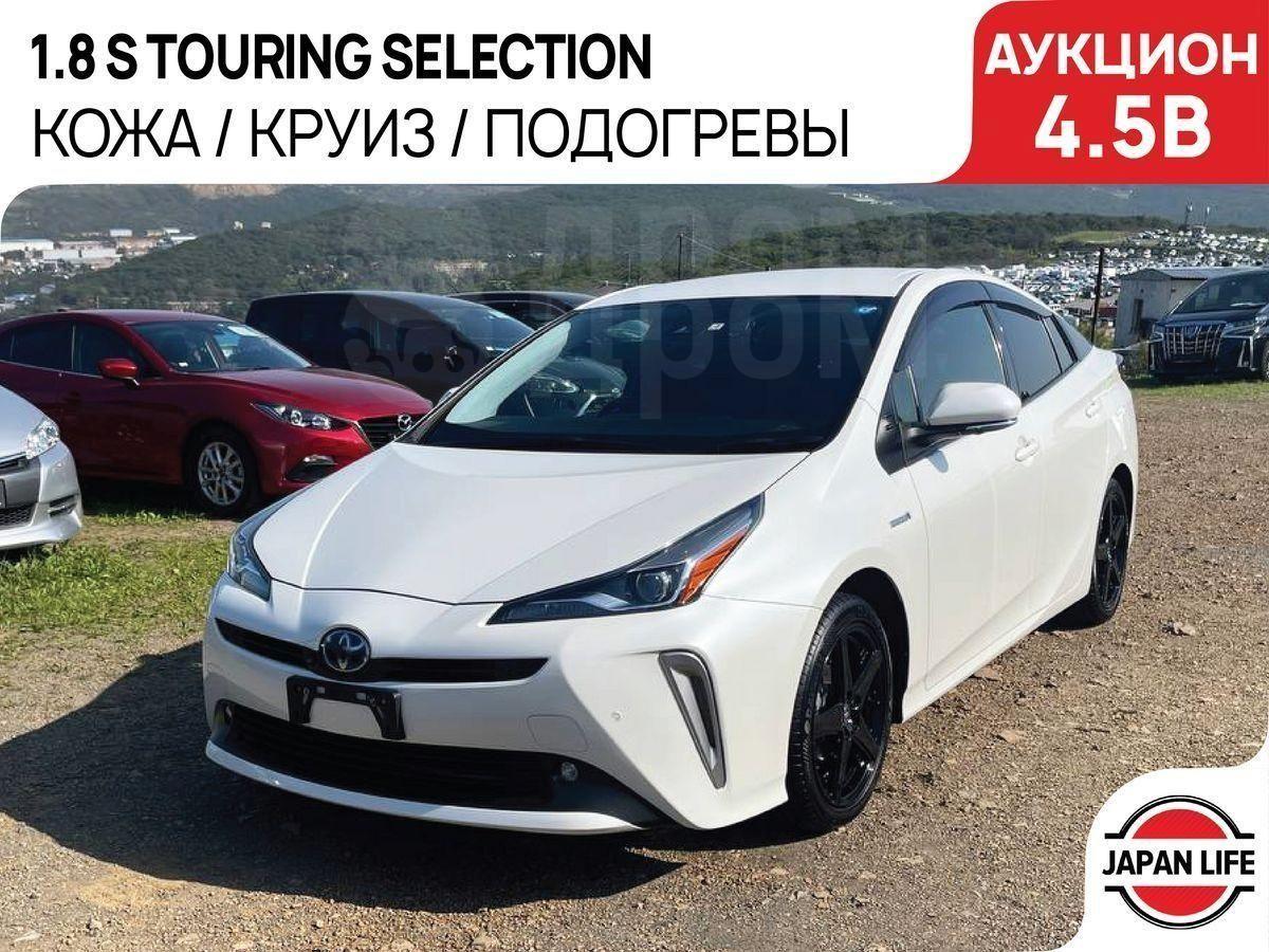 Купить Автомобиль Гибрид Во Владивостоке