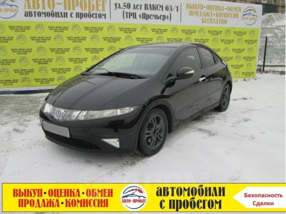  Honda Civic 2006 , 354244 , 