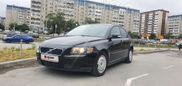  Volvo S40 2006 , 470000 , 