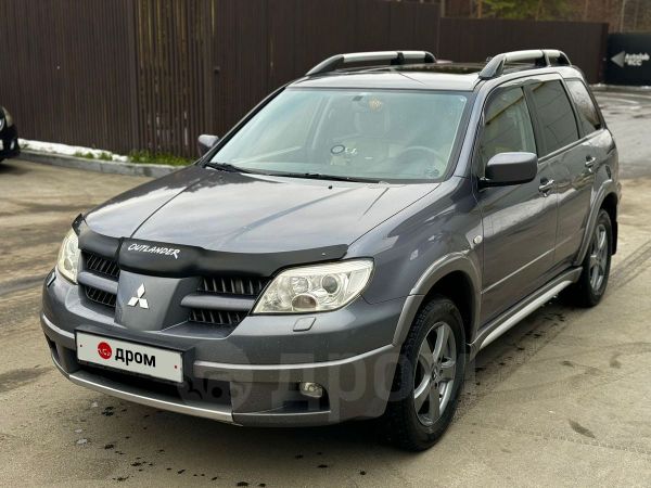 Купить Аутлендер 2004 Года
