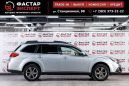  Subaru Outback 2014 , 1209000 , 