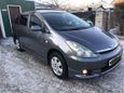    Toyota Wish 2005 , 470000 , 