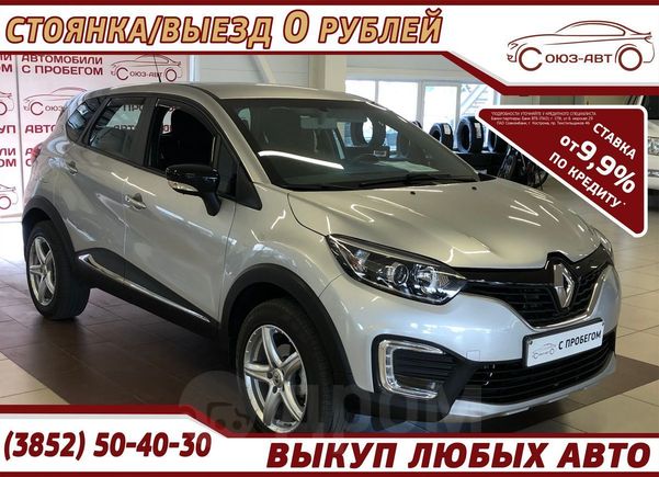 SUV   Renault Kaptur 2016 , 830000 , 