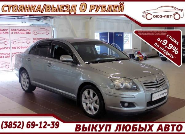  Toyota Avensis 2007 , 560000 , 