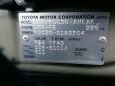 Toyota Passo 2014 , 465000 , 