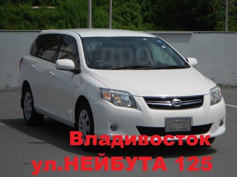Купить Филдер Во Владивостоке Авито