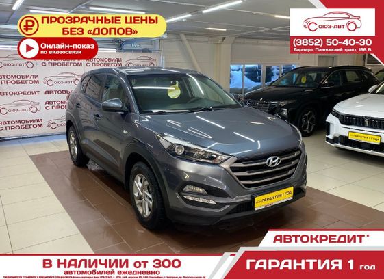 Купить Новый Хендай Туссан В Барнауле