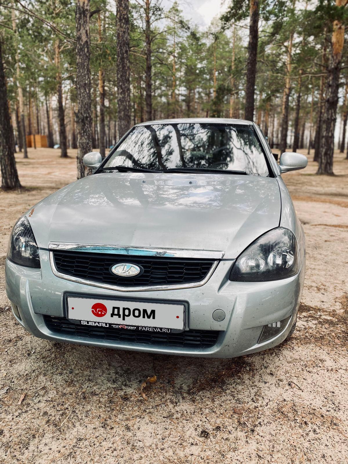 Авито Губкин Купить Автомобиль С Пробегом