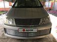    Nissan Liberty 2003 , 295000 , 