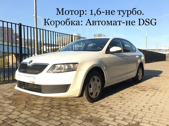  Skoda Octavia 2014 , 499000 , 