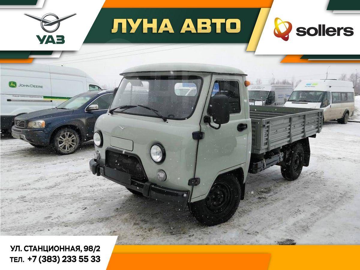 Купить Уаз 330365 В Чите Новый