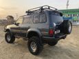 SUV   Toyota Land Cruiser 1993 , 1350000 , 