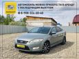  Ford Mondeo 2008 , 439000 , 