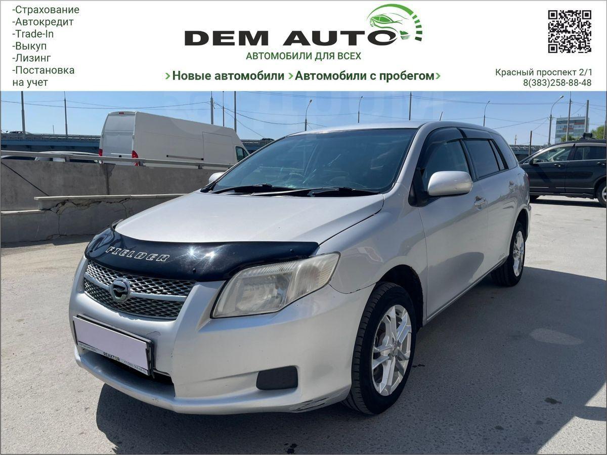 Купить Автомобиль Без Пробега В Новосибирске