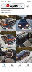  Subaru Legacy 1995 , 120000 , 