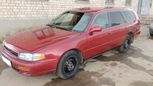  Toyota Camry 1995 , 180000 , 