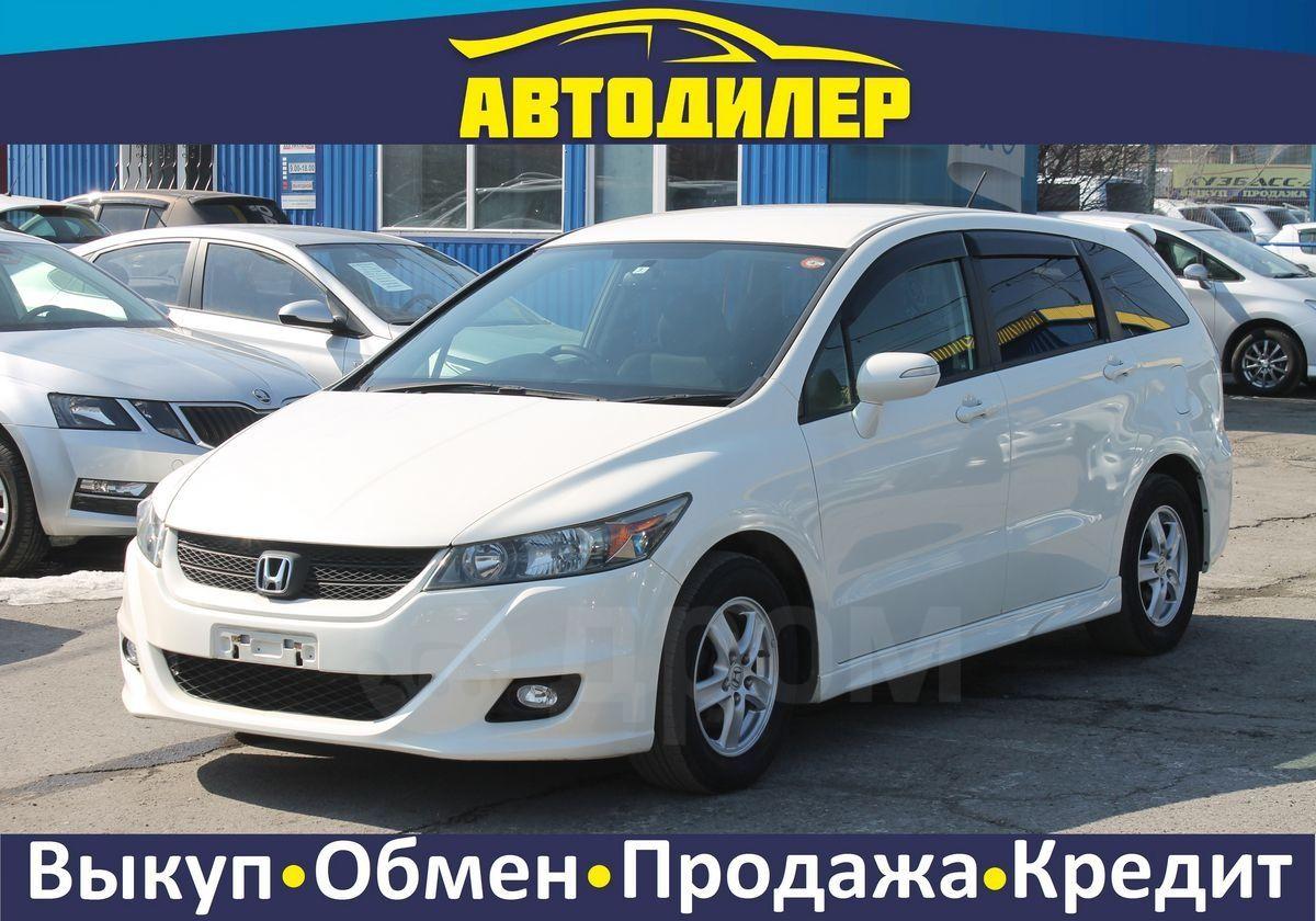 Купить Хонда Стрим В Казахстане